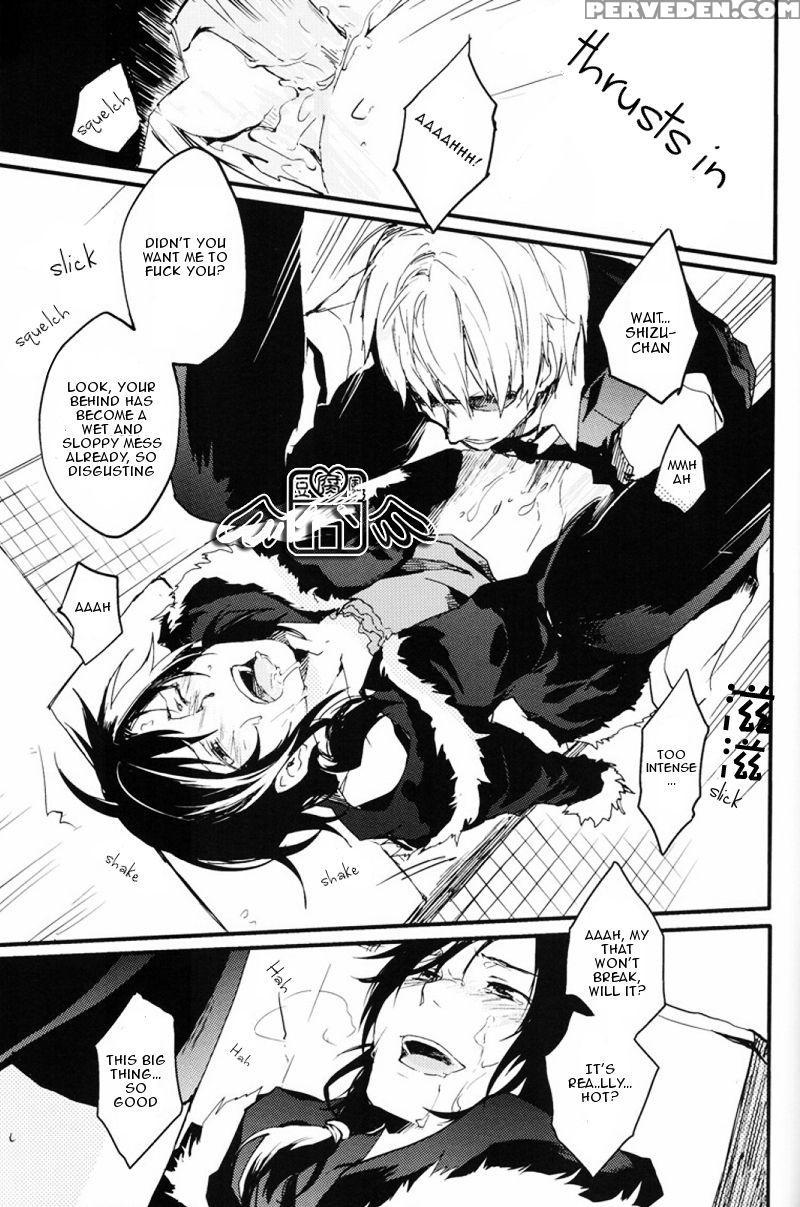 [world Box (yuu)] Secret Room [english] 1
