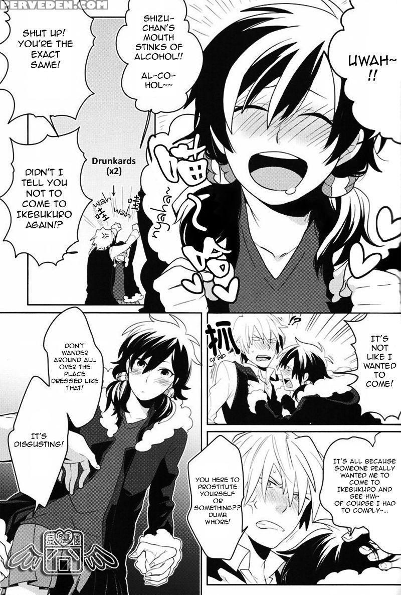 [world Box (yuu)] Secret Room [english] 1