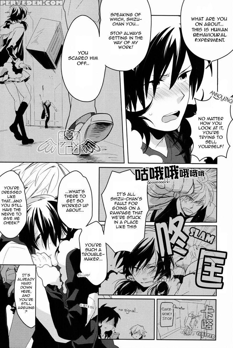 [world Box (yuu)] Secret Room [english] 1