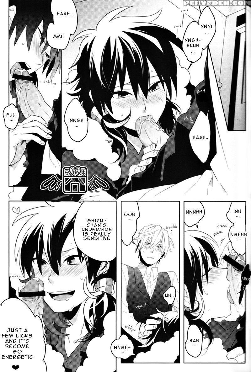 [world Box (yuu)] Secret Room [english] 1