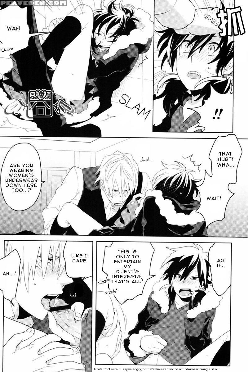 [world Box (yuu)] Secret Room [english] 1