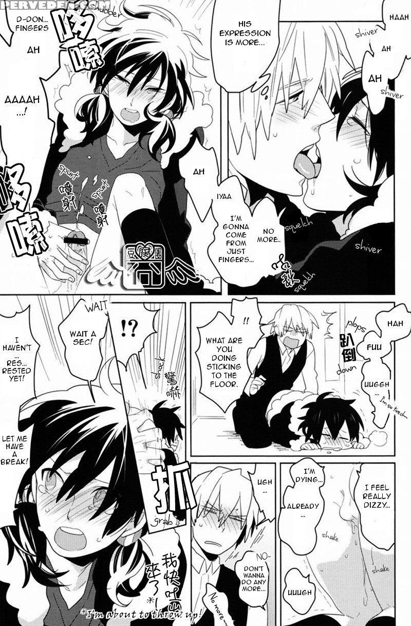 [world Box (yuu)] Secret Room [english] 1