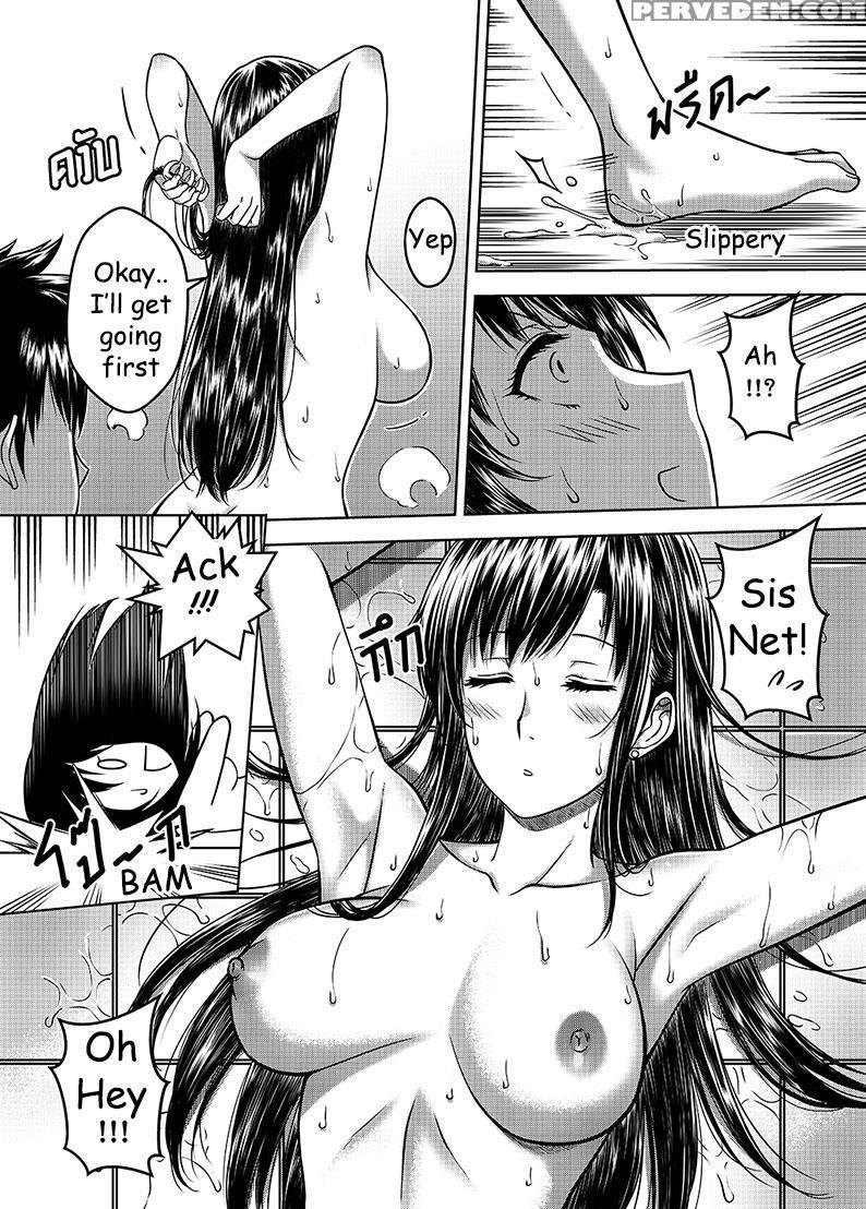 [xter] My Sister [english] [duckerous] 1