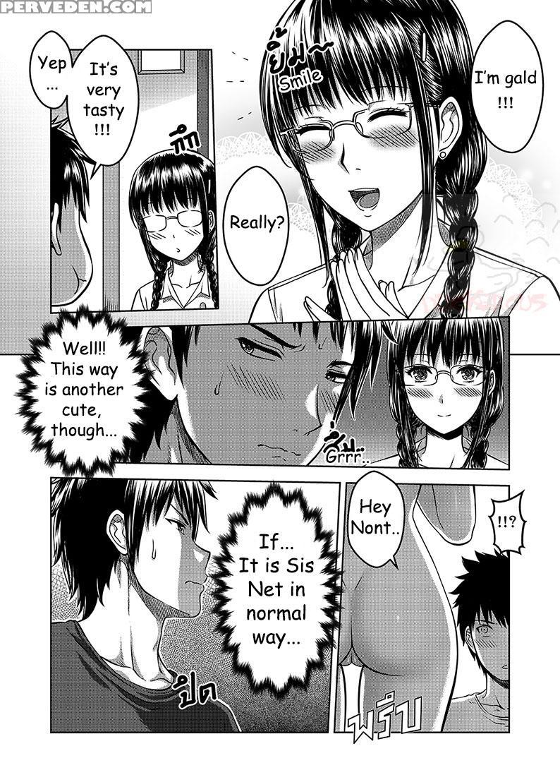 [xter] My Sister [english] [duckerous] 1