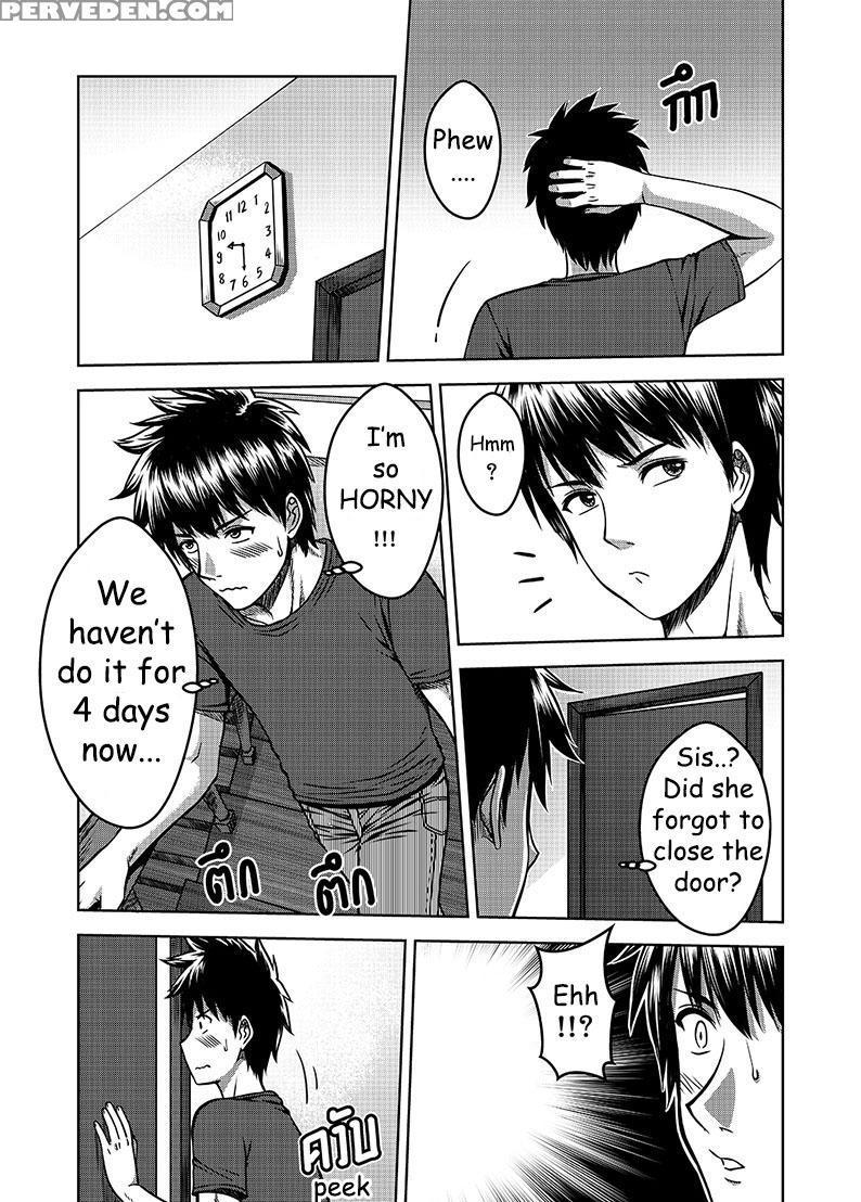 [xter] My Sister [english] [duckerous] 1
