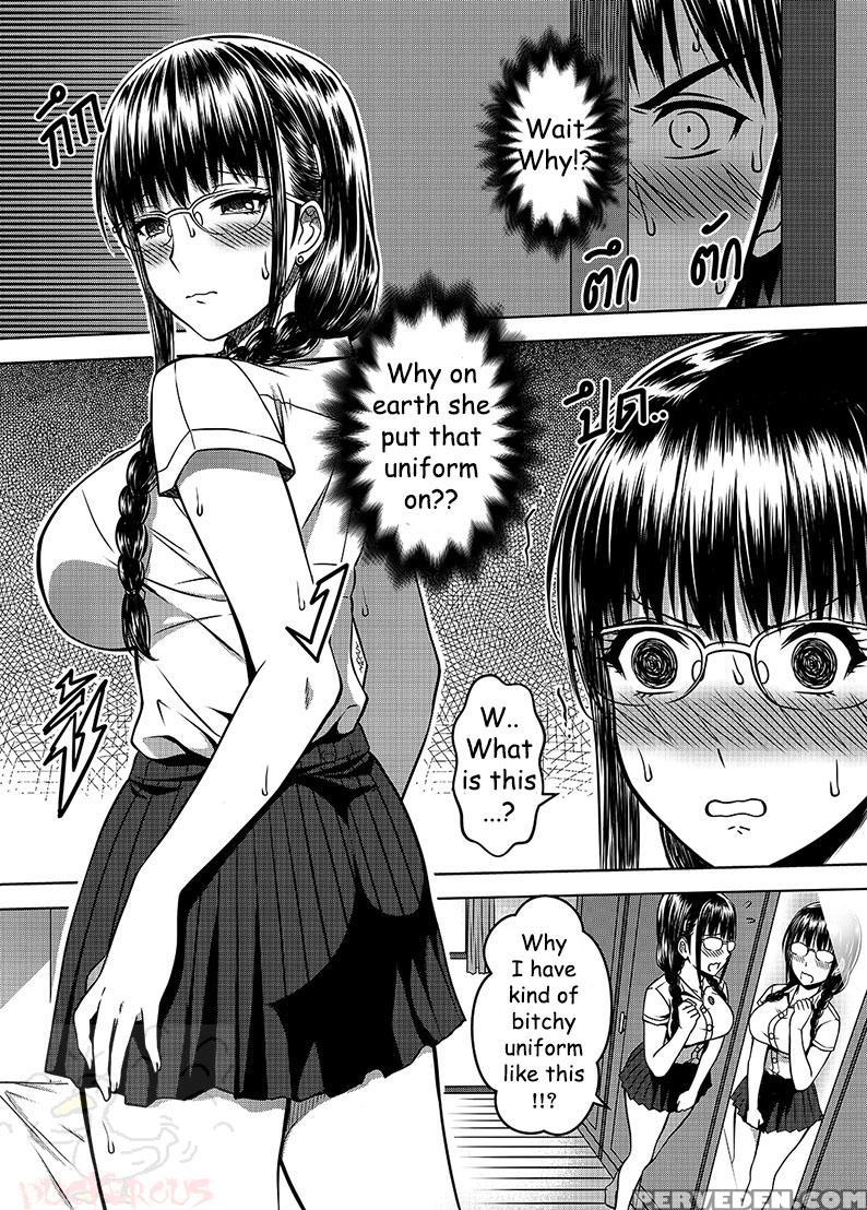 [xter] My Sister [english] [duckerous] 1