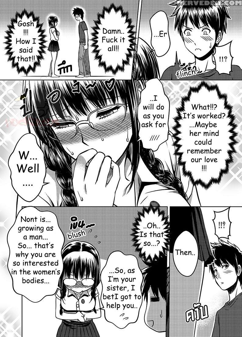 [xter] My Sister [english] [duckerous] 1