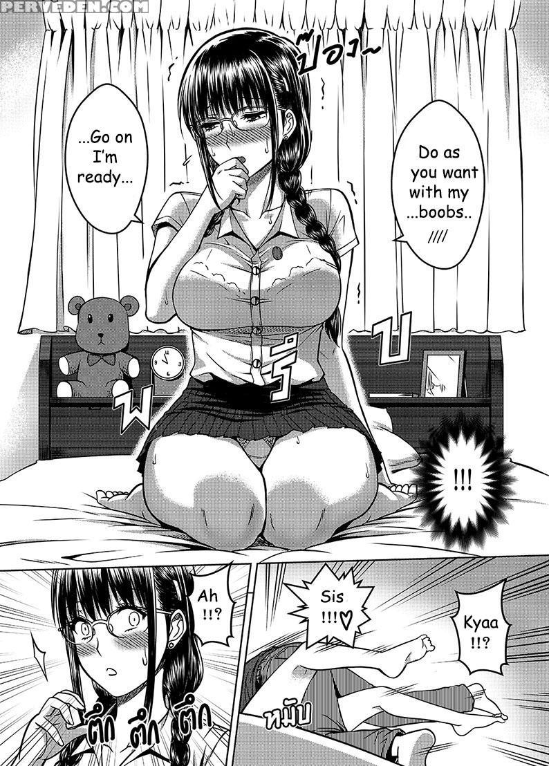 [xter] My Sister [english] [duckerous] 1