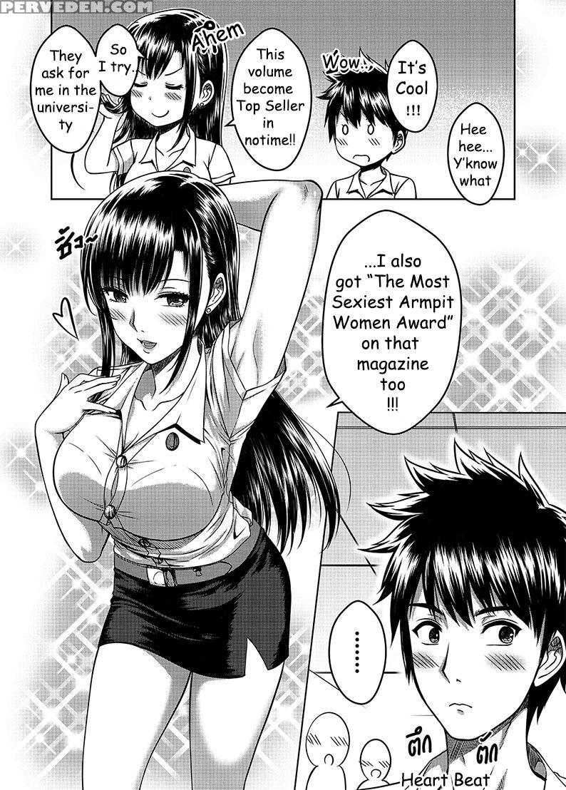 [xter] My Sister [english] [duckerous] 1