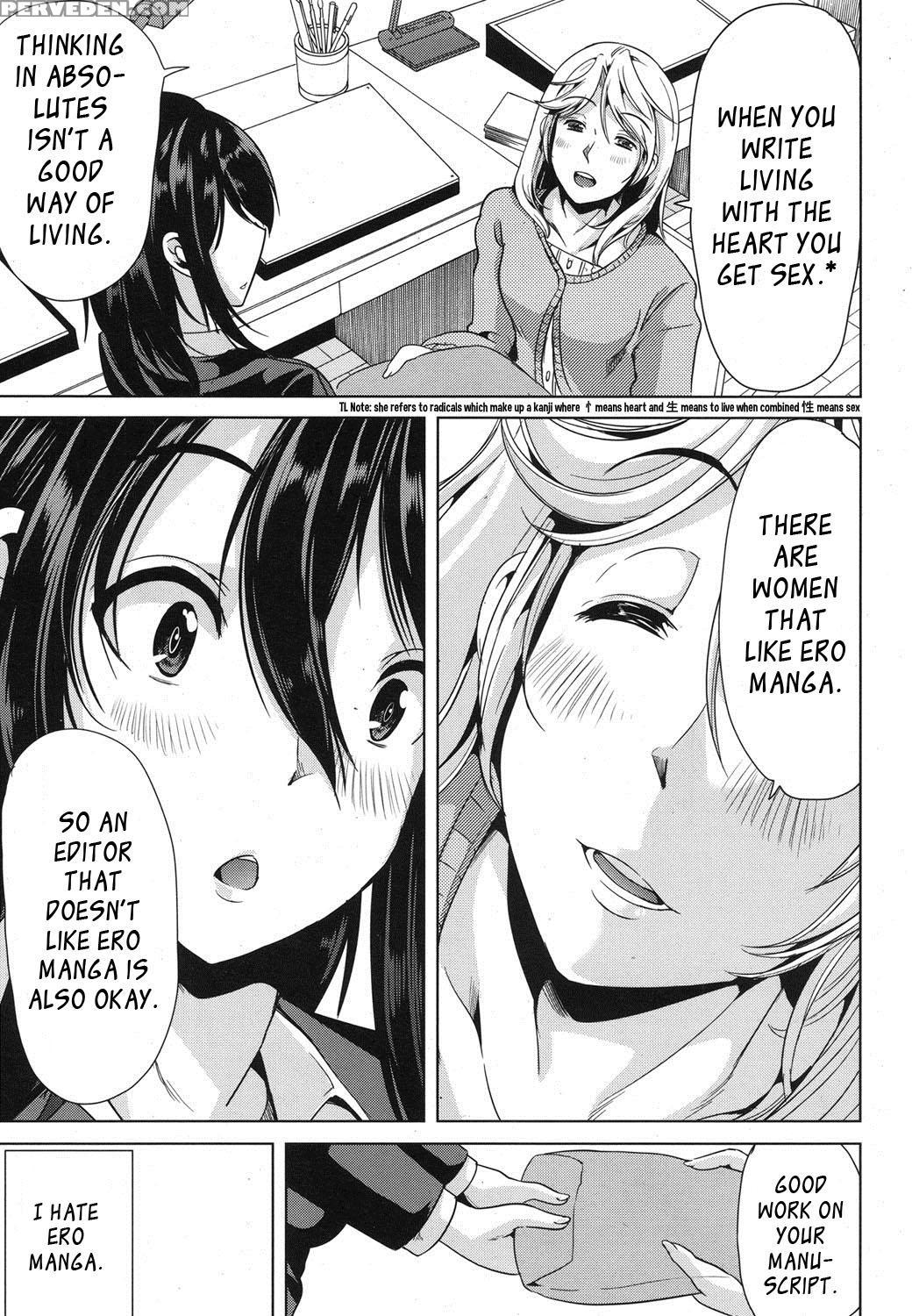 [yabitsu Hiro] H Na Manko No Tsukurikata [english] [doujins.com, Xcx Scans] 1