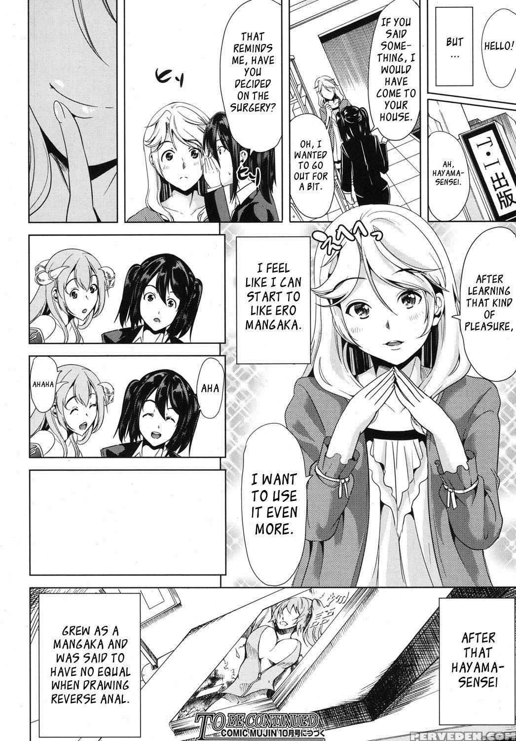 [yabitsu Hiro] H Na Manko No Tsukurikata [english] [doujins.com, Xcx Scans] 1