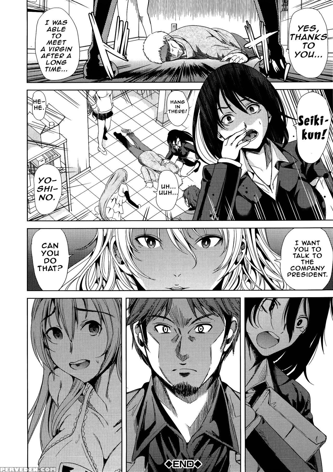 [yabitsu Hiro] H Na Manko No Tsukurikata [english] [doujins.com, Xcx Scans] 1