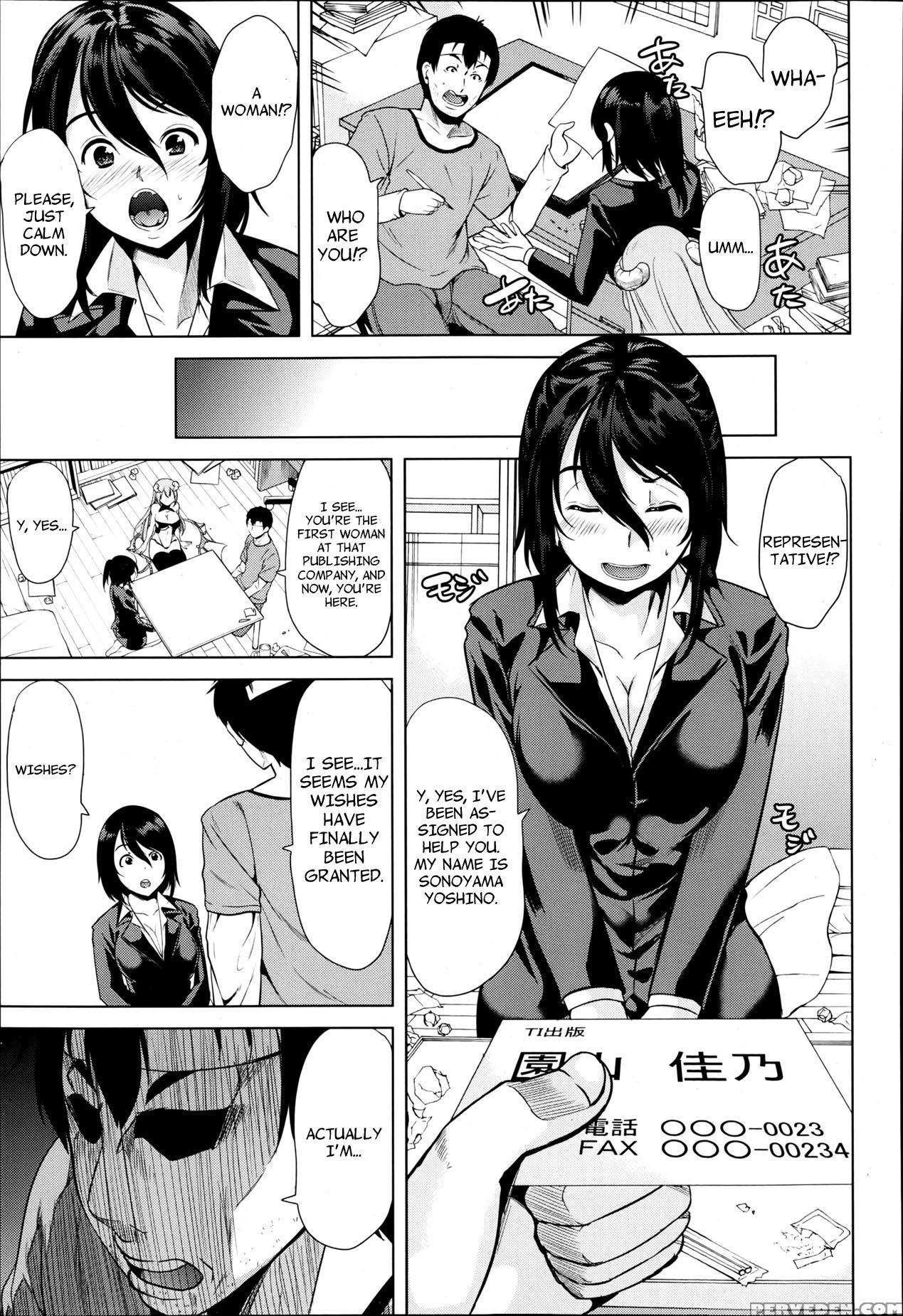 [yabitsu Hiro] H Na Manko No Tsukurikata [english] [doujins.com, Xcx Scans] 1