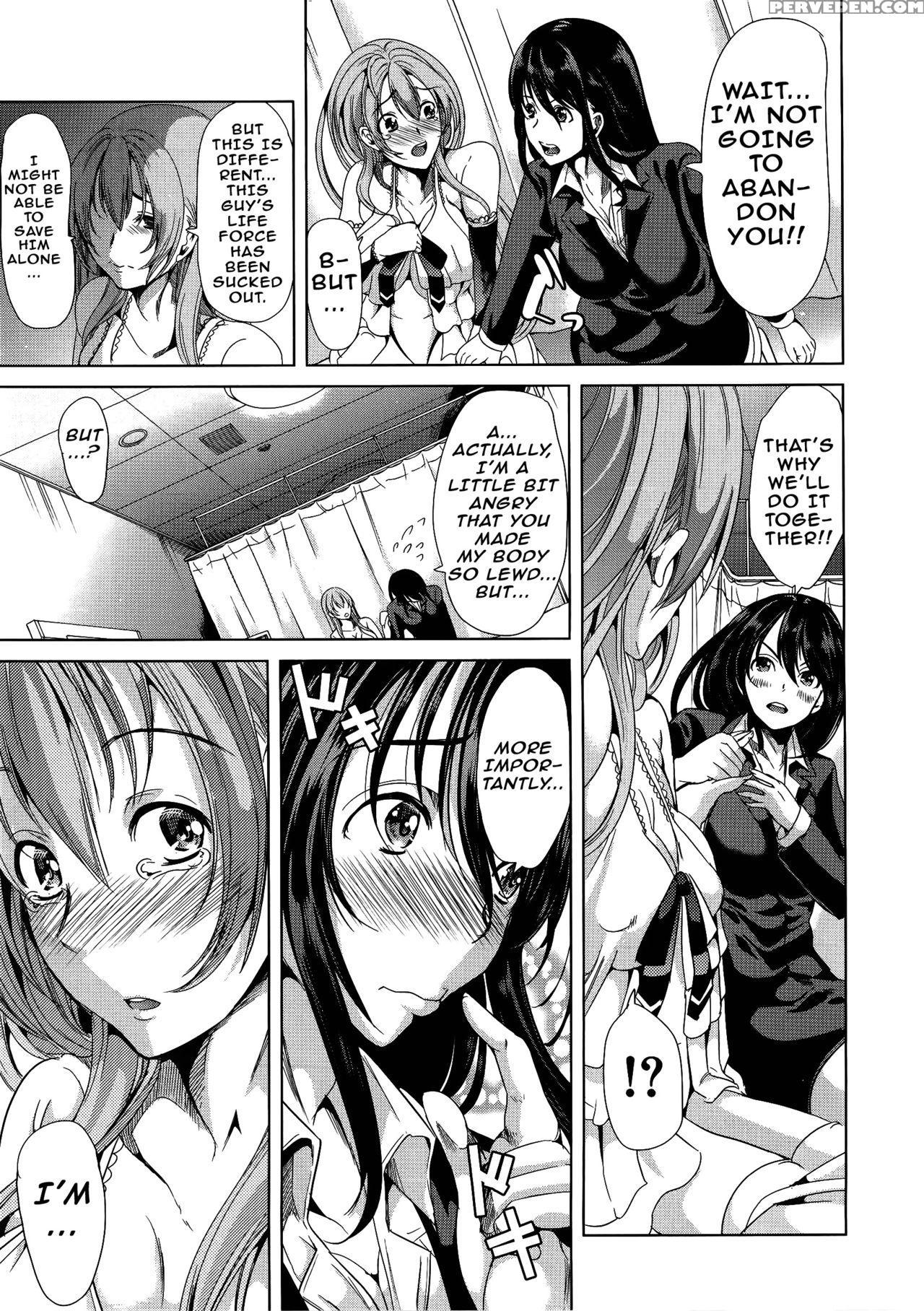 [yabitsu Hiro] H Na Manko No Tsukurikata [english] [doujins.com, Xcx Scans] 1