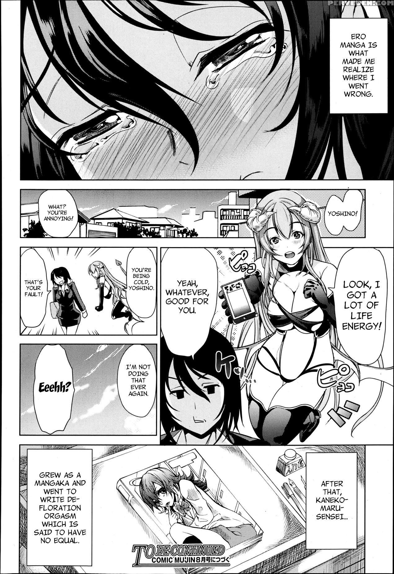 [yabitsu Hiro] H Na Manko No Tsukurikata [english] [doujins.com, Xcx Scans] 1