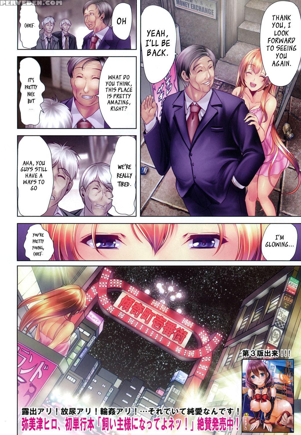 [yabitsu Hiro] H Na Manko No Tsukurikata [english] [doujins.com, Xcx Scans] 1