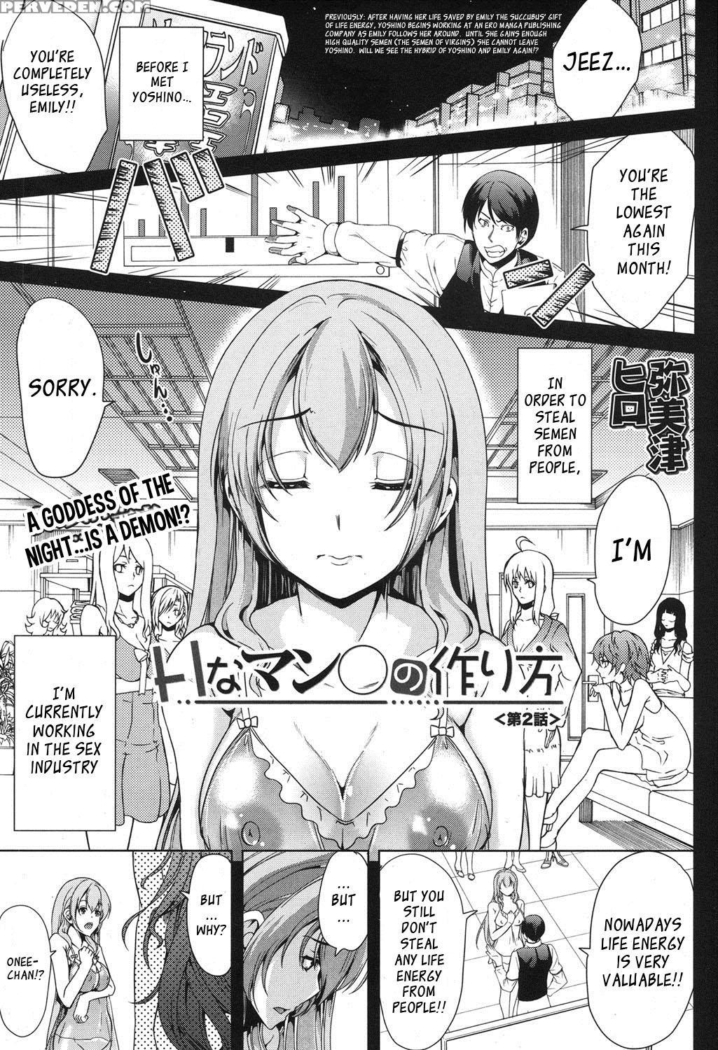 [yabitsu Hiro] H Na Manko No Tsukurikata [english] [doujins.com, Xcx Scans] 1