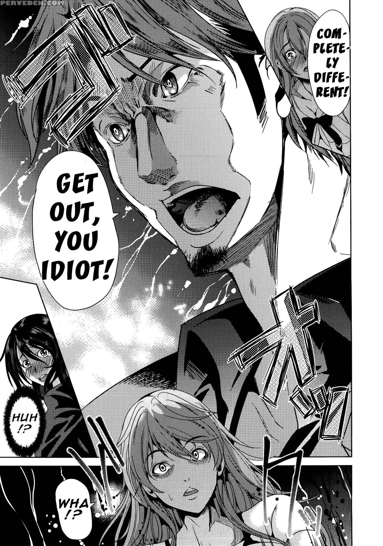 [yabitsu Hiro] H Na Manko No Tsukurikata Ch. 3-4 [english] {doujins.com} Chapter 1 Page 72