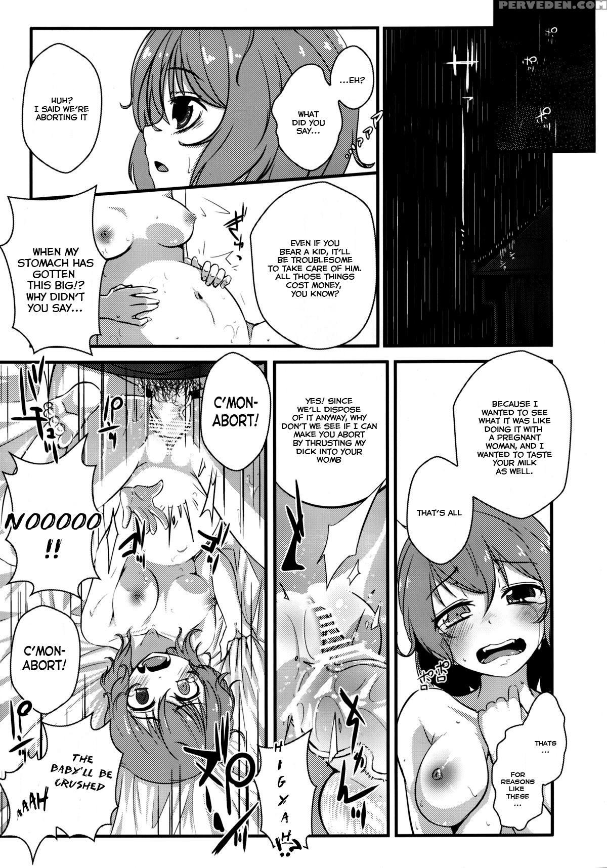 [yaburi Dokoro (hakano Shinshi)] Kogasa-chan No Shojo O Ubatte Haramase Mata Okasu Hon | The Raping, Impregnating And Popping Of Kogasa-chan's Cherry Book (touhou Project) [english] [digital] 1