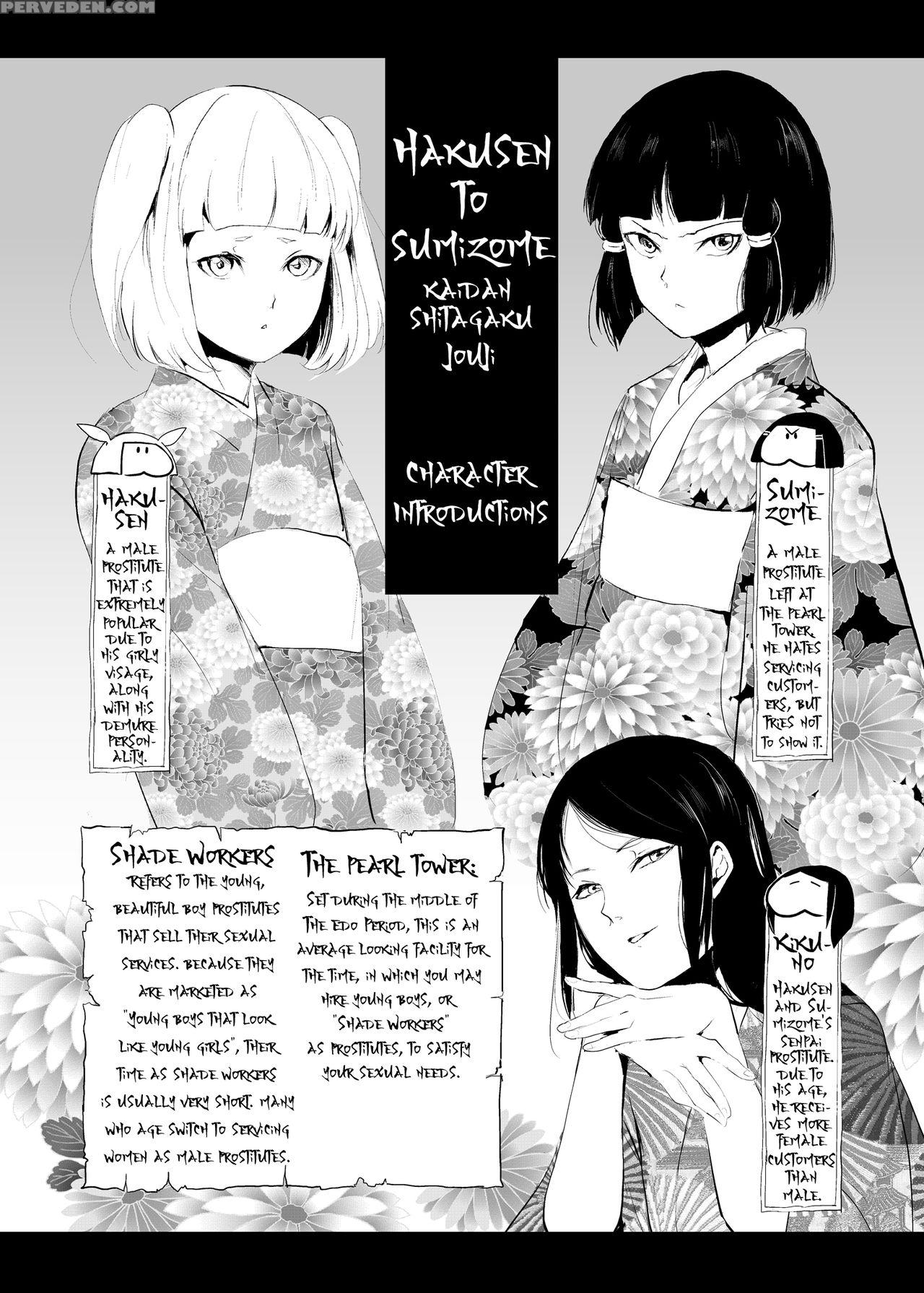[yadokugaeru (locon)] Hakusen To Sumizome Kaidan Shitagaku Jouji [english] [digital] 1