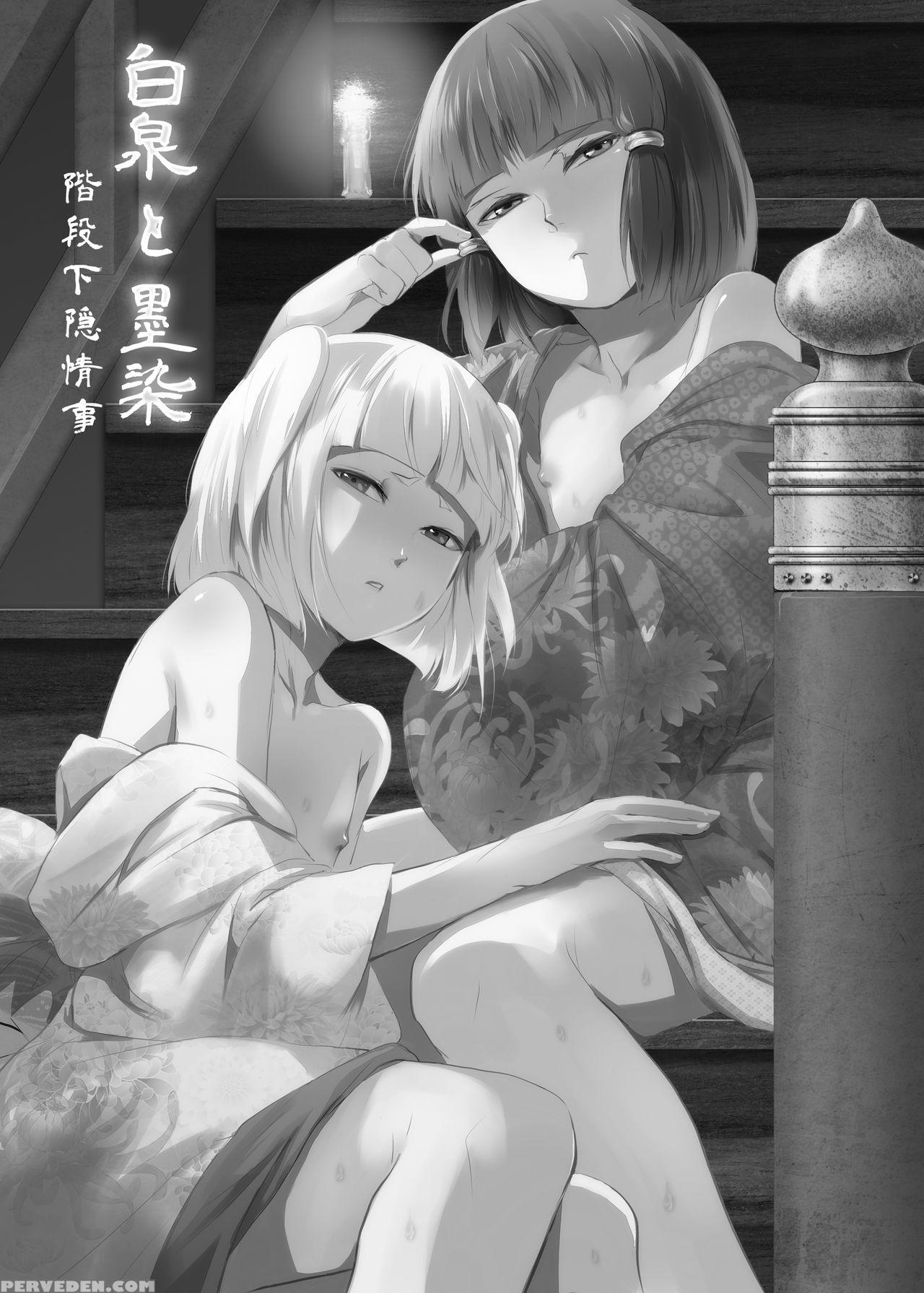[yadokugaeru (locon)] Hakusen To Sumizome Kaidan Shitagaku Jouji [english] [digital] 1
