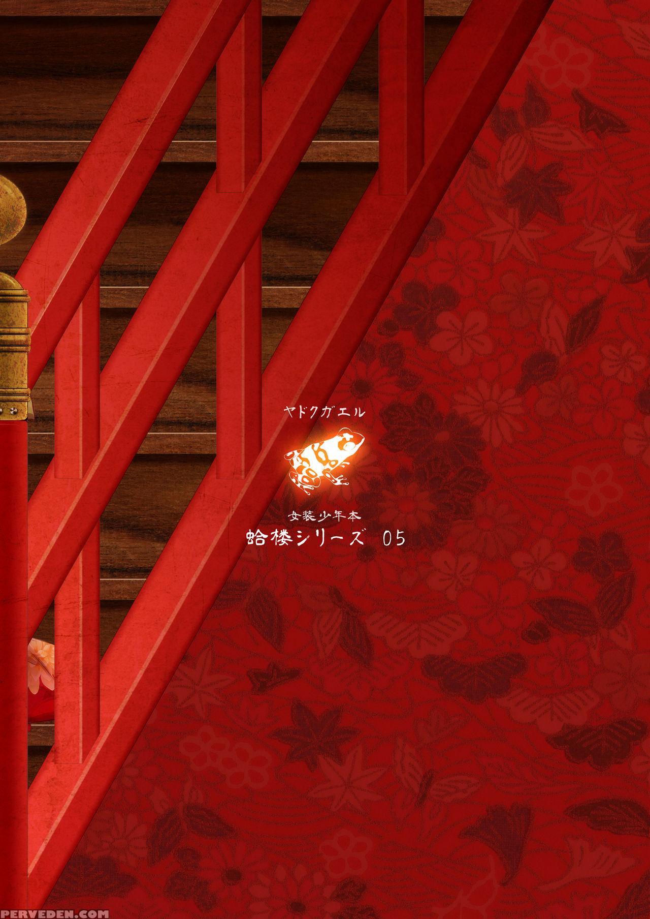 [yadokugaeru (locon)] Hakusen To Sumizome Kaidan Shitagaku Jouji [english] [digital] 1