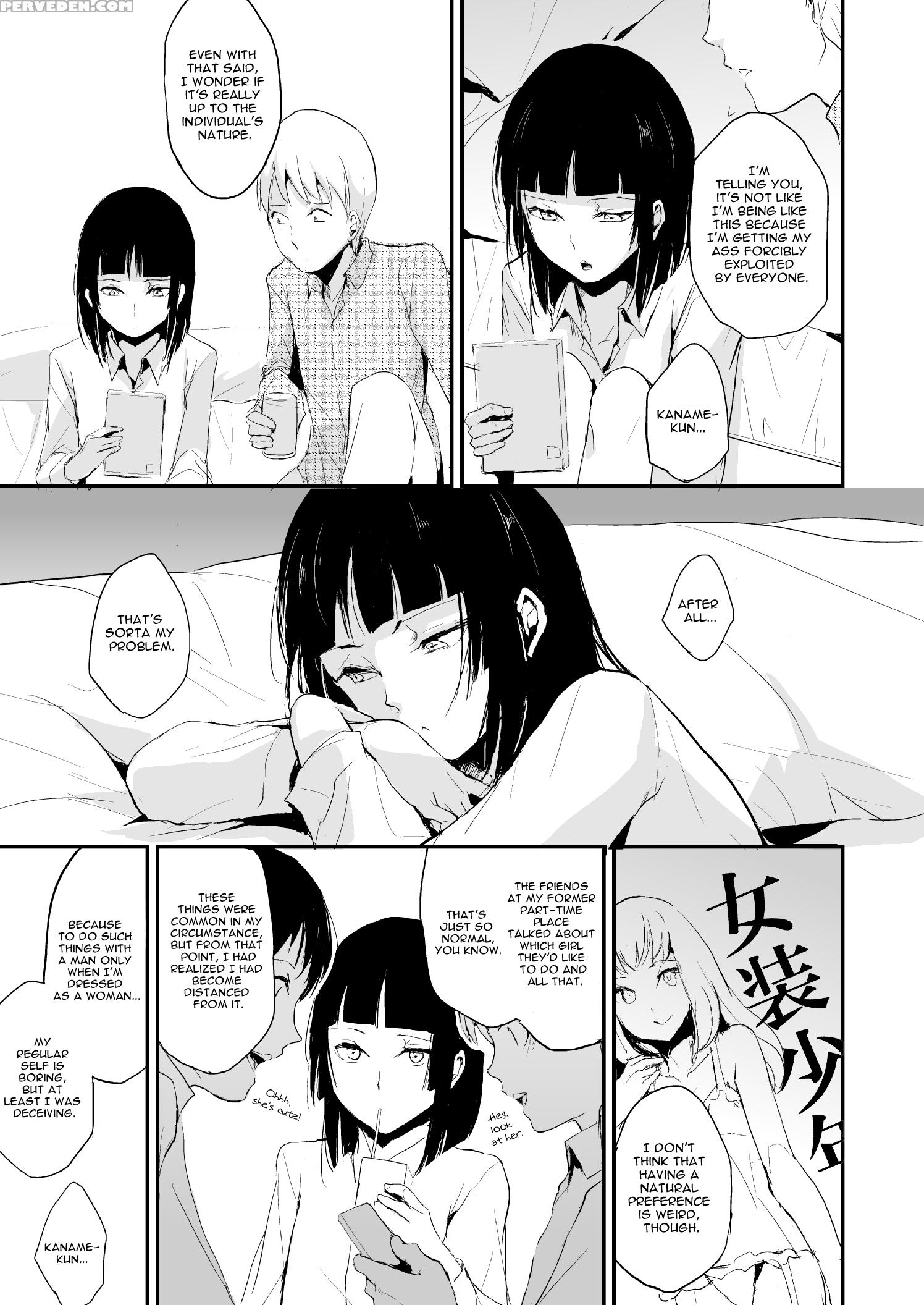 [yadokugaeru (locon)] Kaname 06 [english] [digital] 1