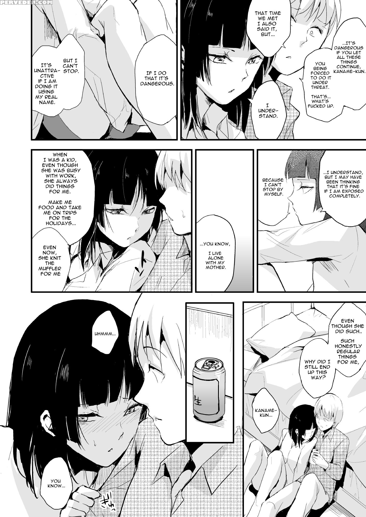 [yadokugaeru (locon)] Kaname 06 [english] [digital] 1