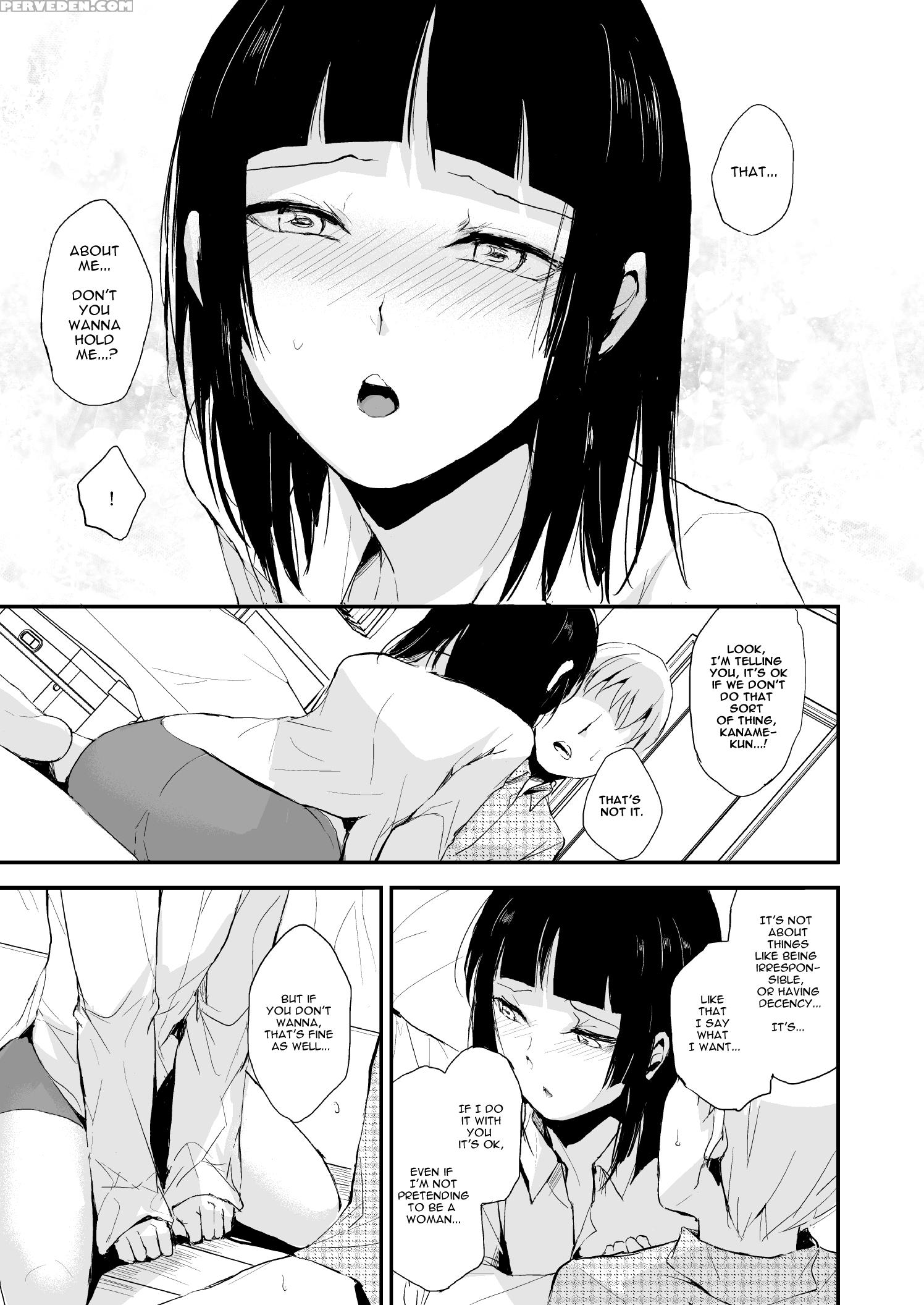 [yadokugaeru (locon)] Kaname 06 [english] [digital] 1
