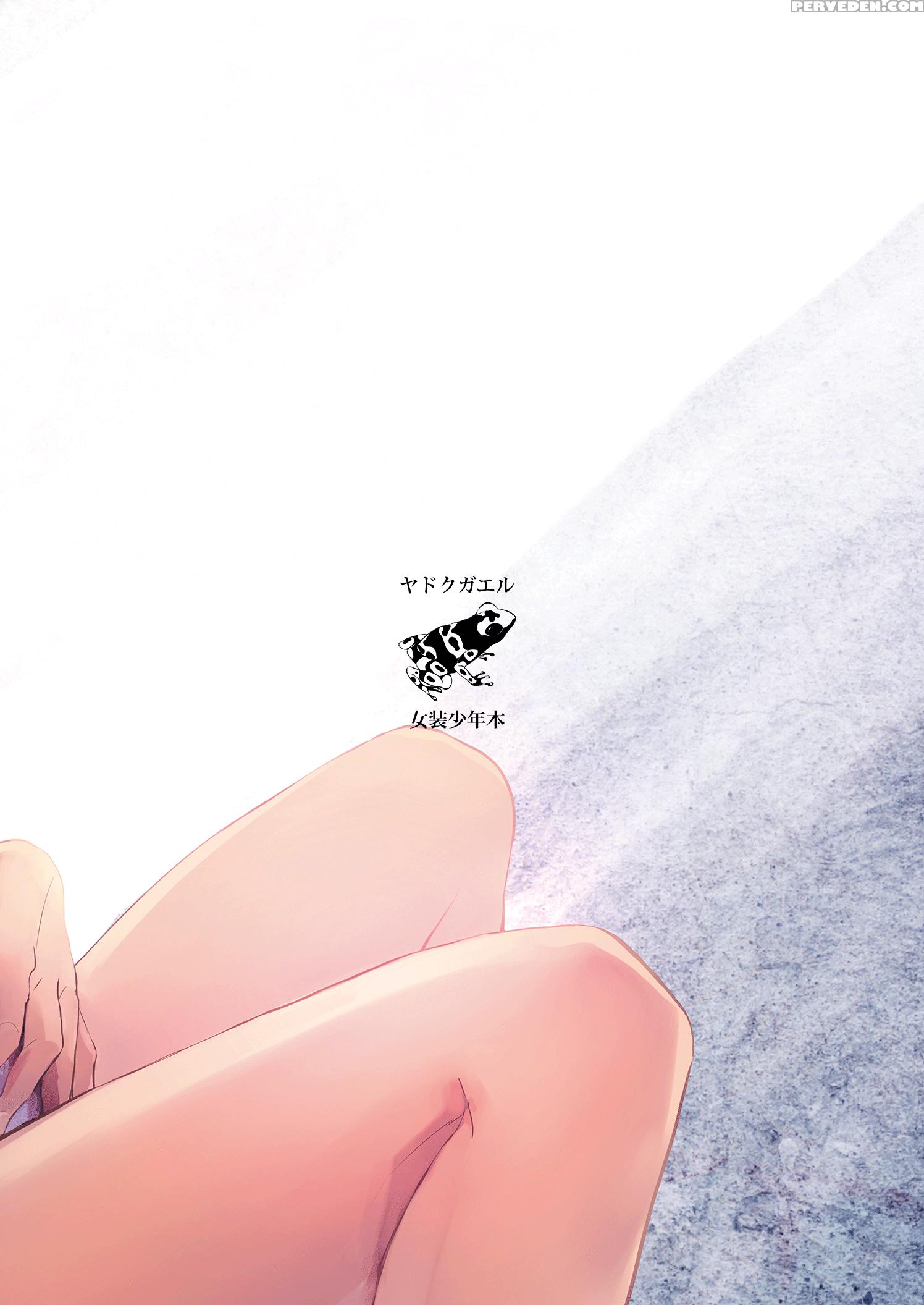 [yadokugaeru (locon)] Kaname 06 [english] [digital] 1