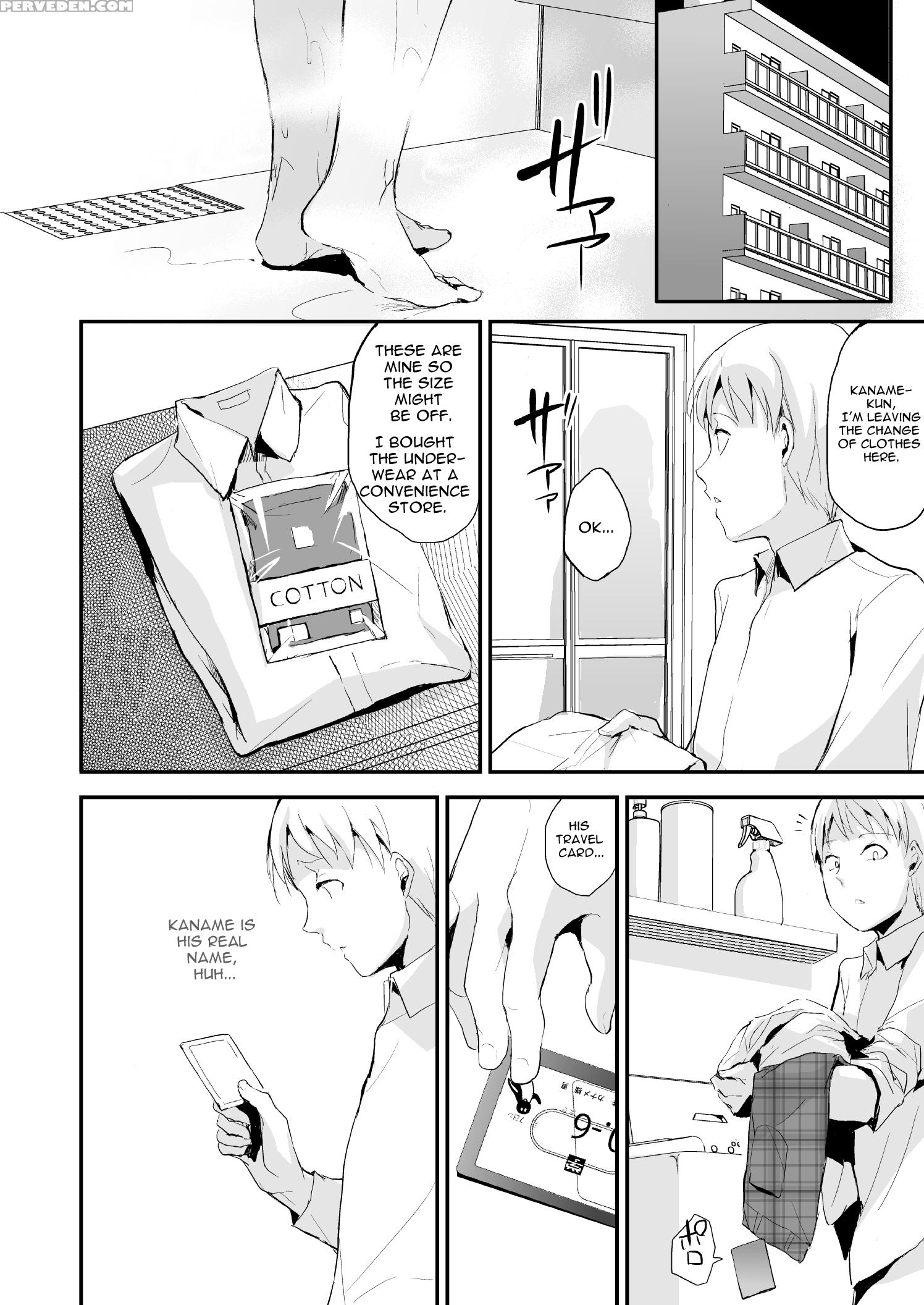 [yadokugaeru (locon)] Kaname 06 [english] [digital] 1