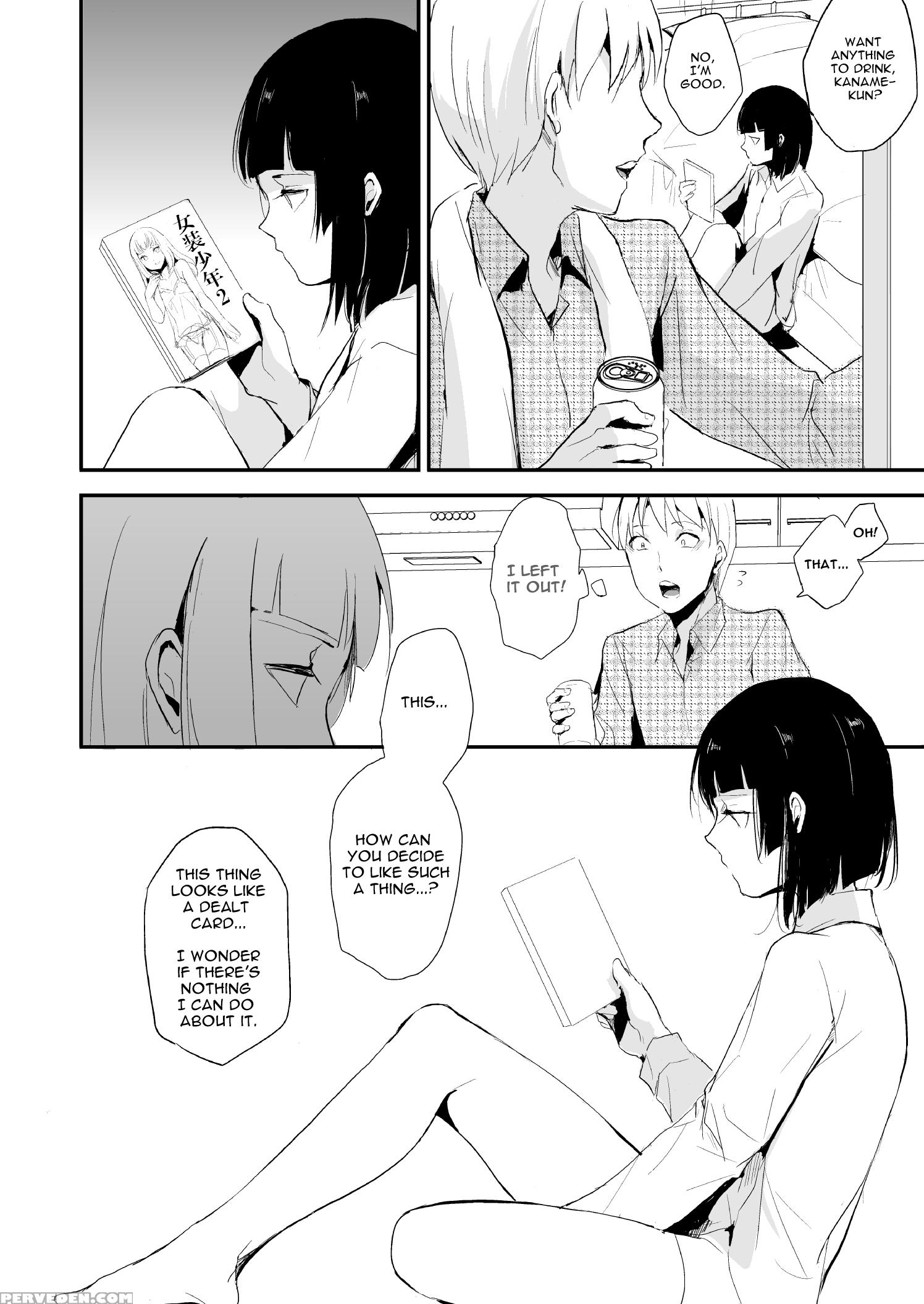 [yadokugaeru (locon)] Kaname 06 [english] [digital] 1
