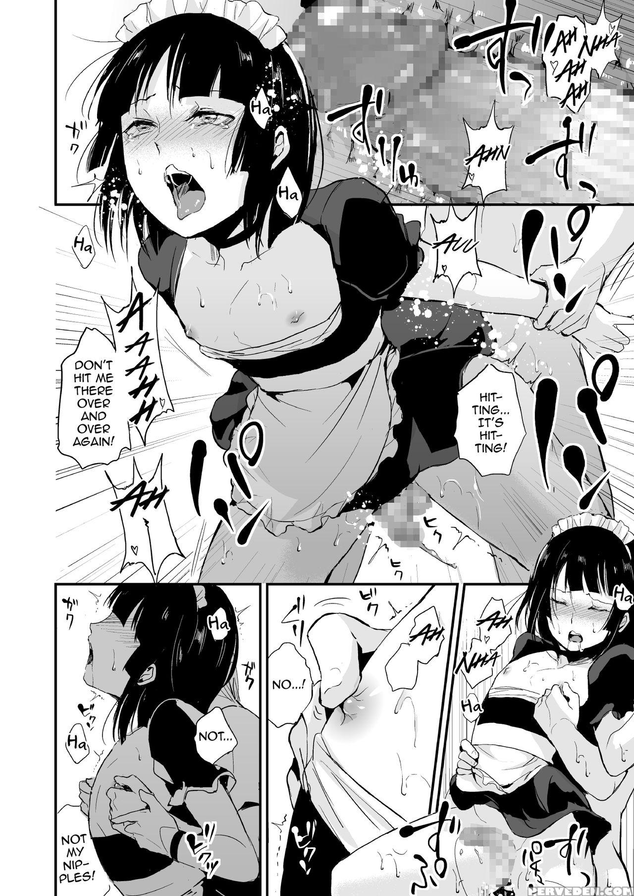 [yadokugaeru (locon)] Kaname 08 [english] [mysterymeat3] [digital] 1