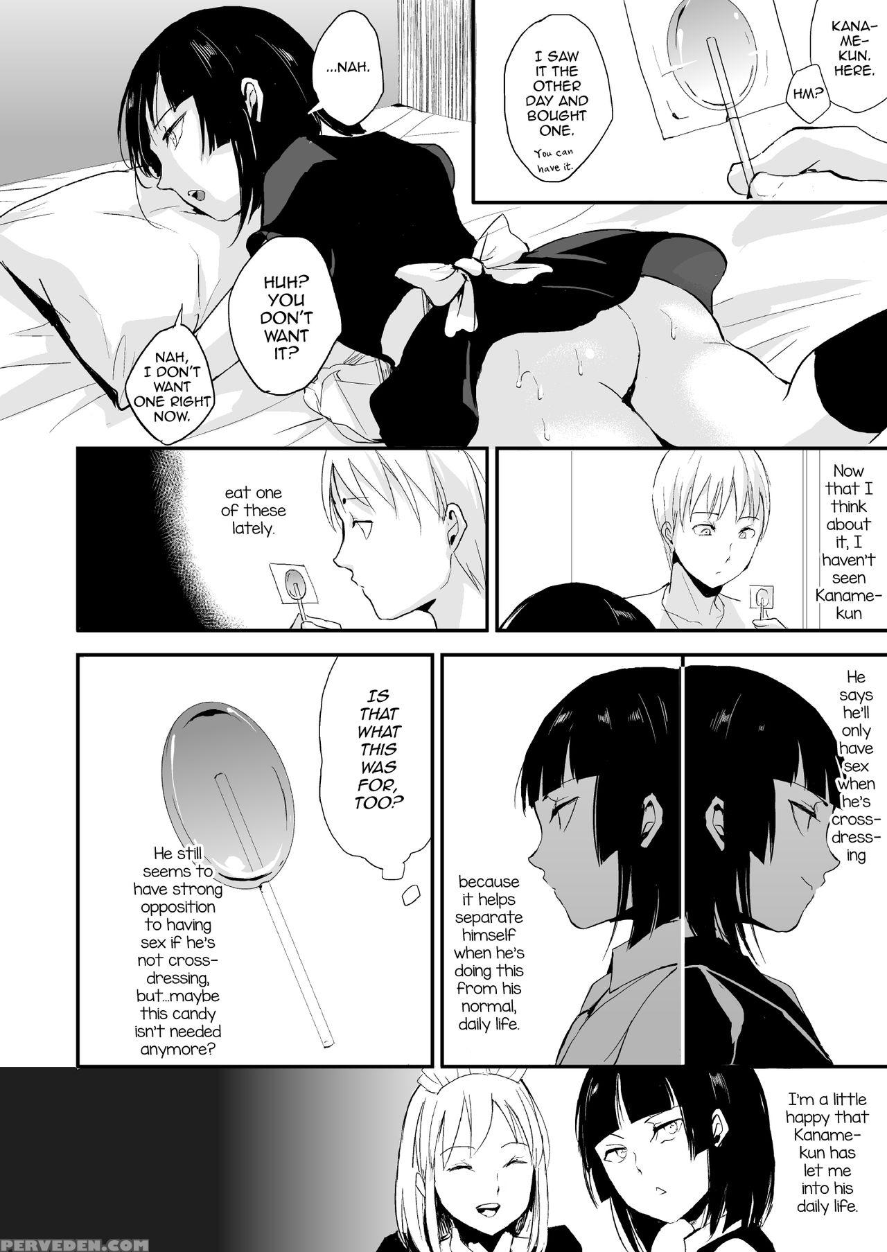 [yadokugaeru (locon)] Kaname 08 [english] [mysterymeat3] [digital] 1