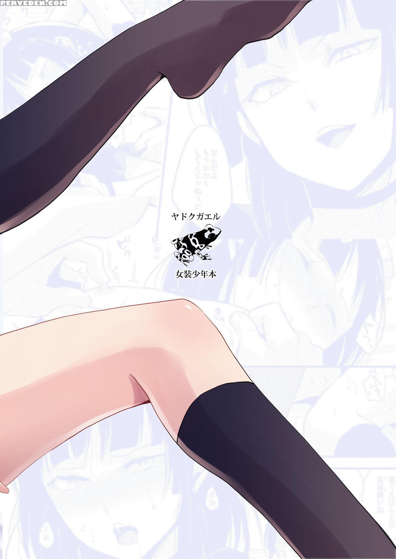 [yadokugaeru (locon)] Kaname 08 [english] [mysterymeat3] [digital] 1