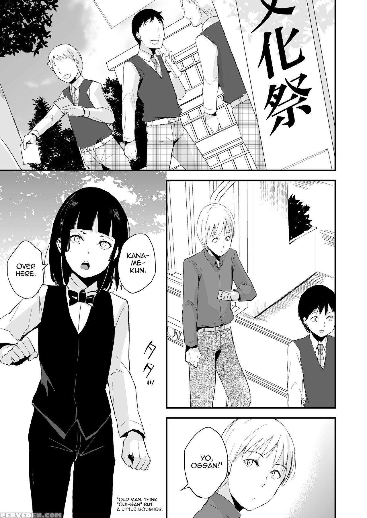 [yadokugaeru (locon)] Kaname 08 [english] [mysterymeat3] [digital] 1