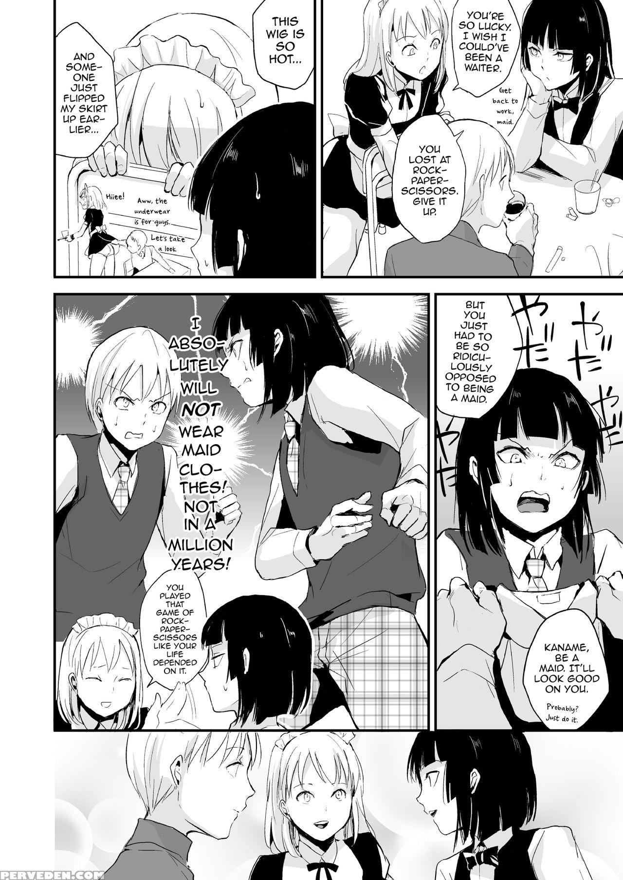 [yadokugaeru (locon)] Kaname 08 [english] [mysterymeat3] [digital] 1
