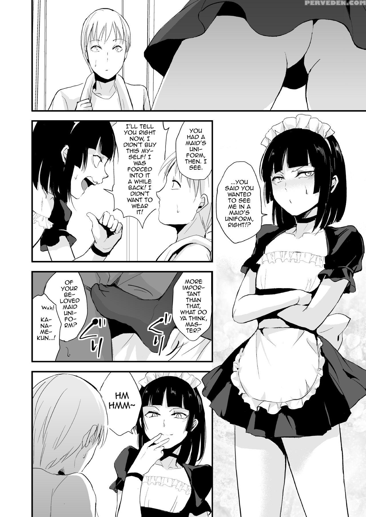 [yadokugaeru (locon)] Kaname 08 [english] [mysterymeat3] [digital] 1
