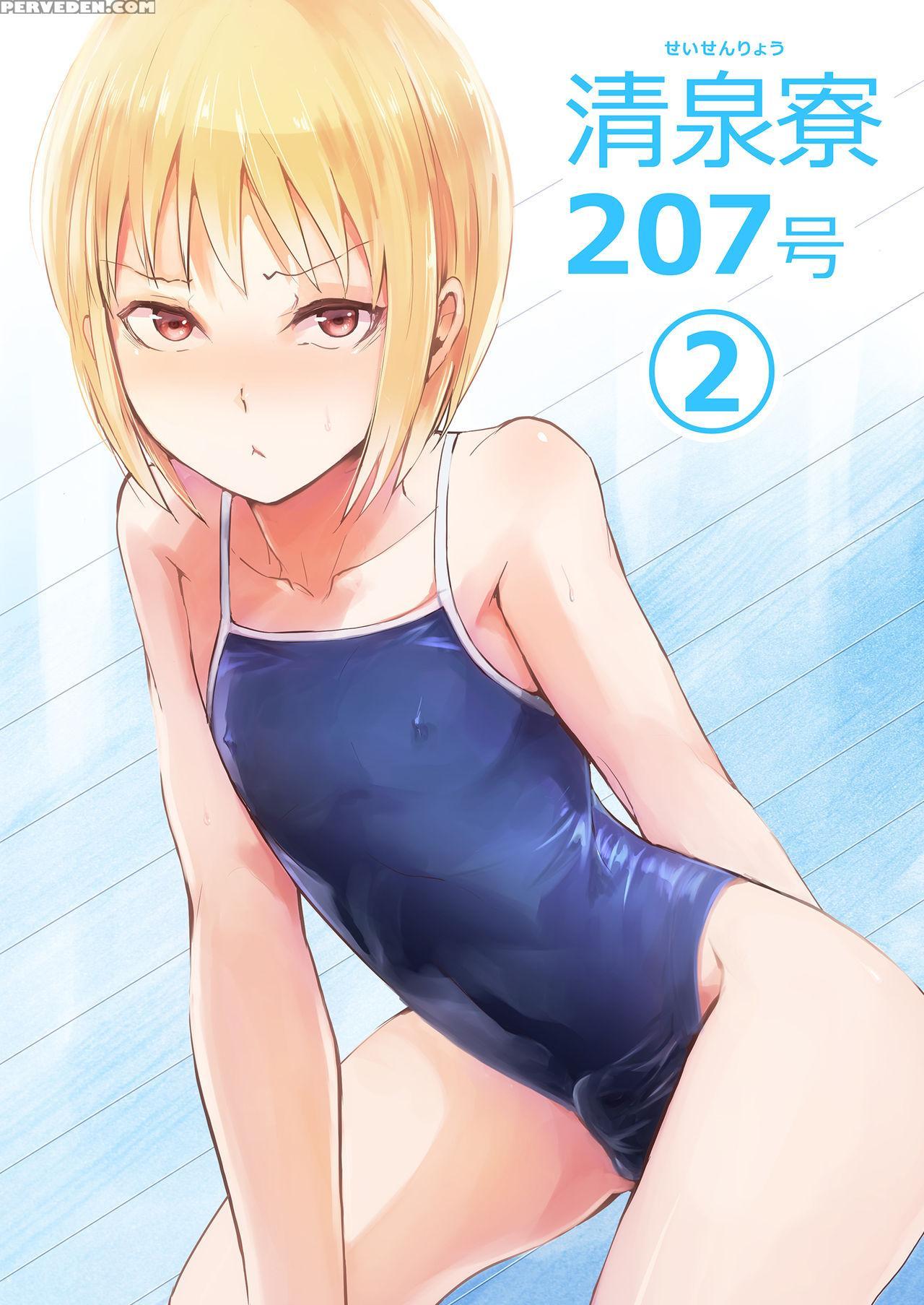 [yadokugaeru (locon)] Seisenryou 207 Gou 2 [english] [digital] 1
