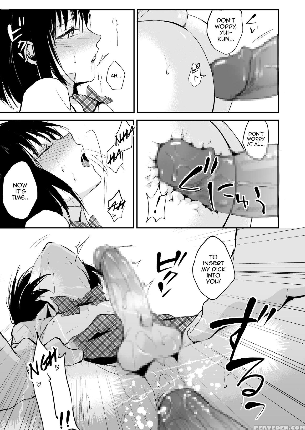 [yadokugaeru (locon)] Yui [english] [digital] 1