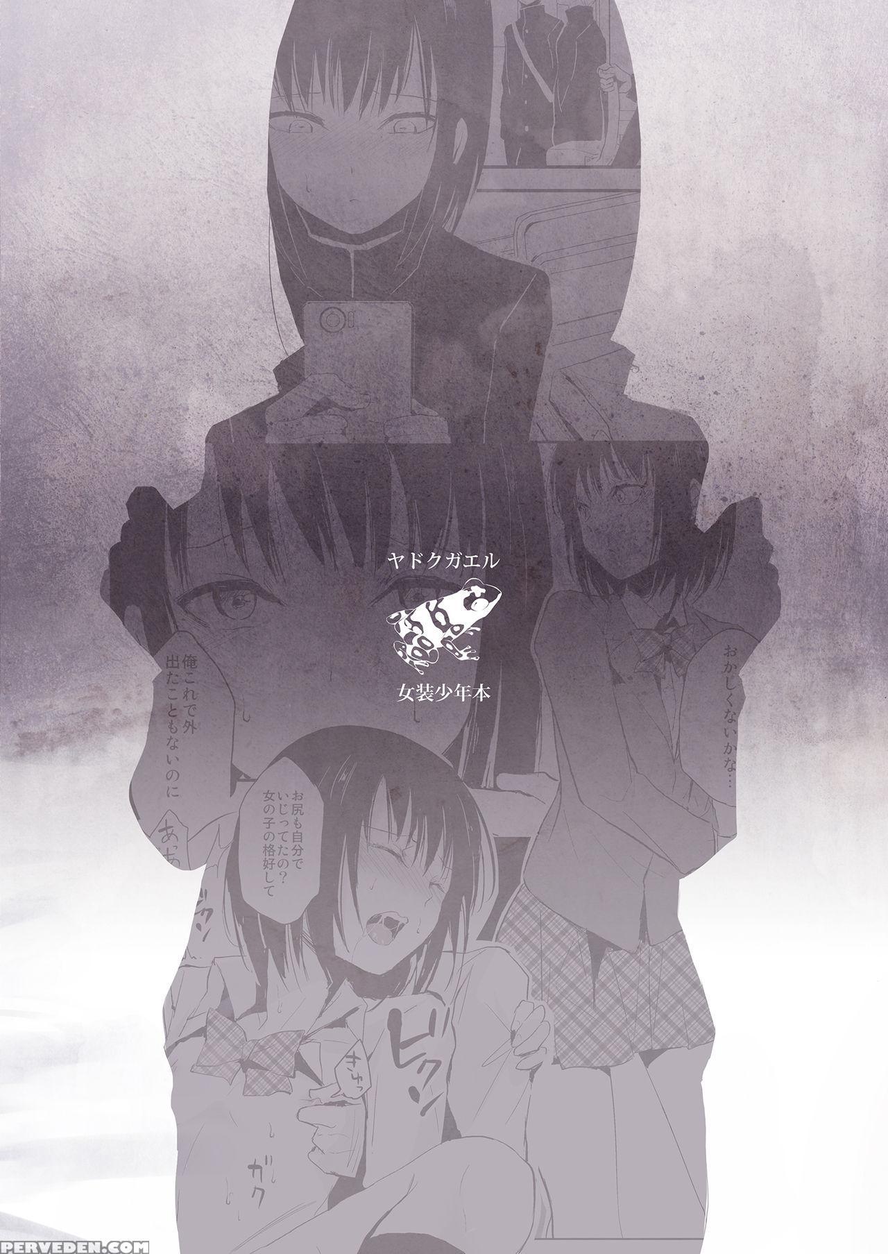[yadokugaeru (locon)] Yui [english] [digital] 1