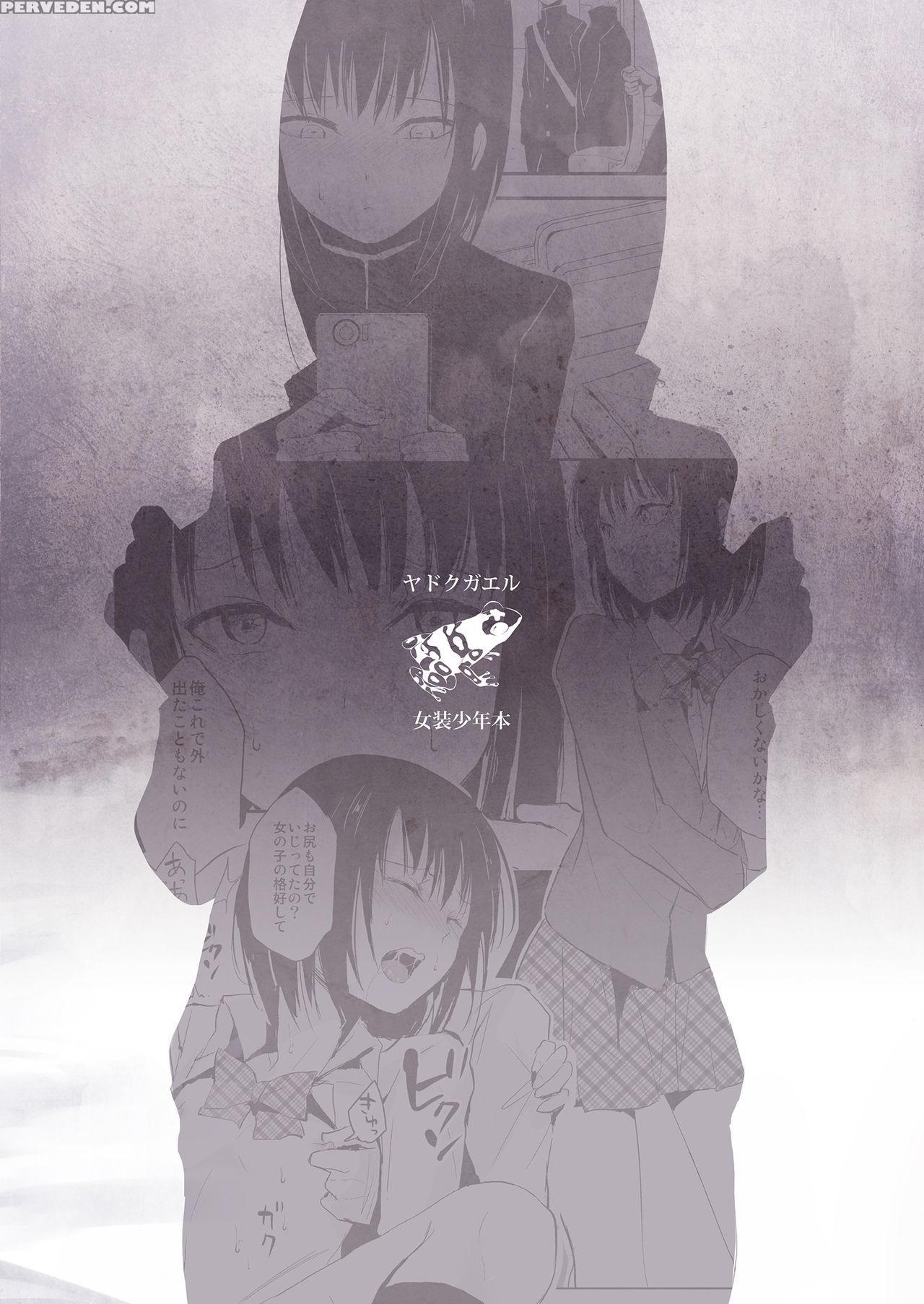 [yadokugaeru (locon)] Yui [english] [sneikkimies] [digital] 1
