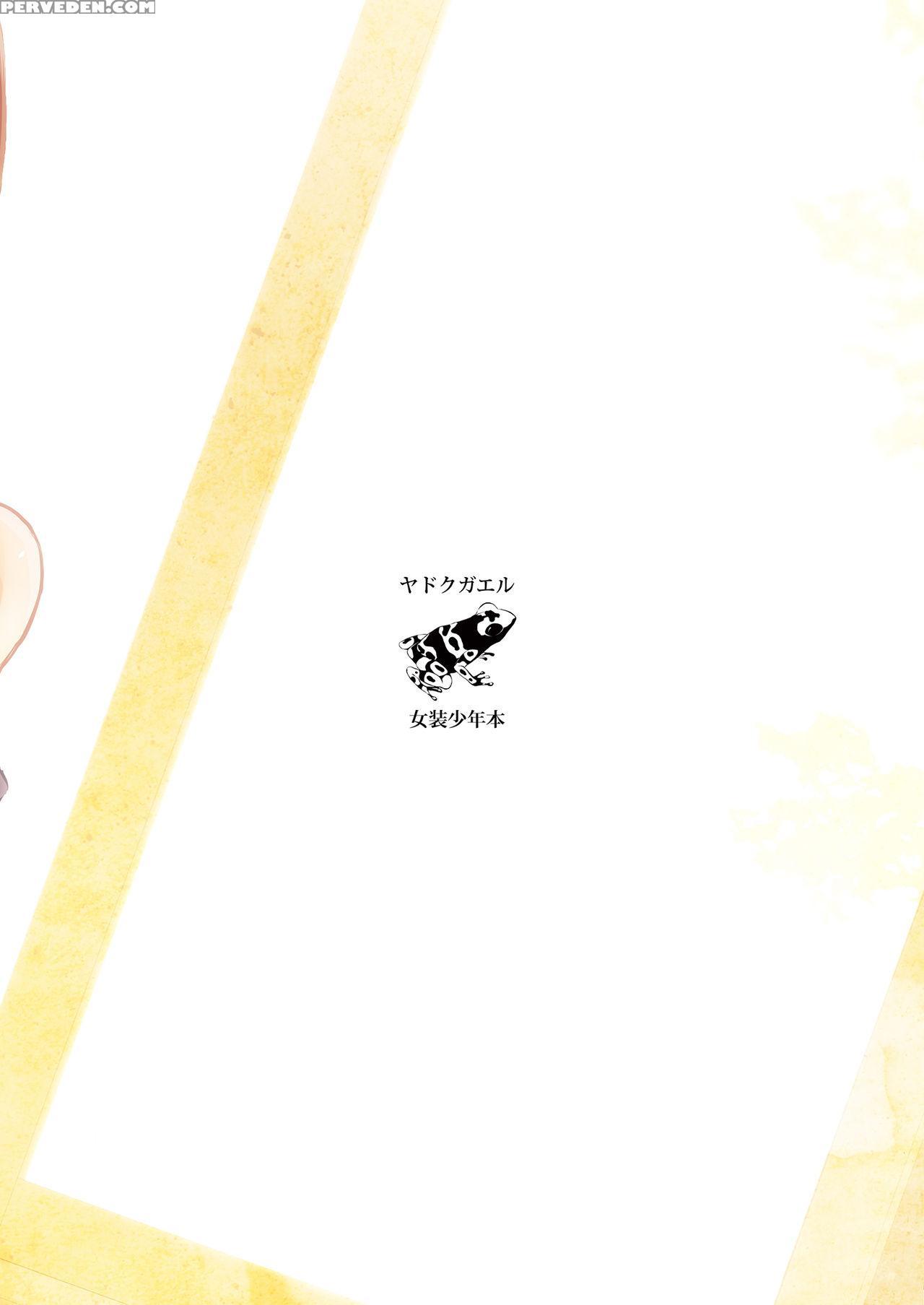 [yadokugaeru (locon)] Yui 02 [english] [digital] 1