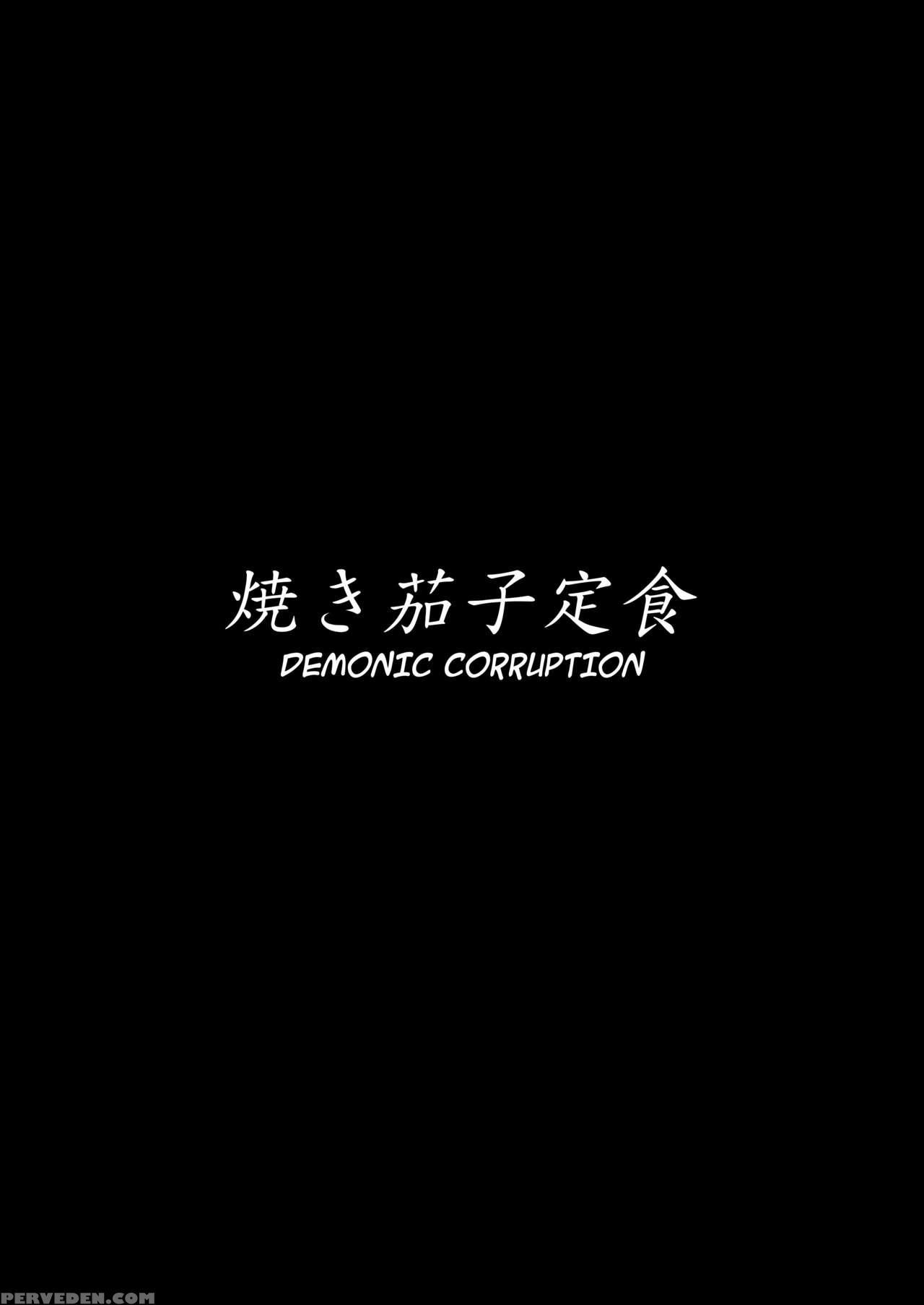 [yakinasu Teishoku (eggplantex)] Akushin Shinshoku | Demonic Corruption [english] {darknight} [digital] Chapter 1 Page 42