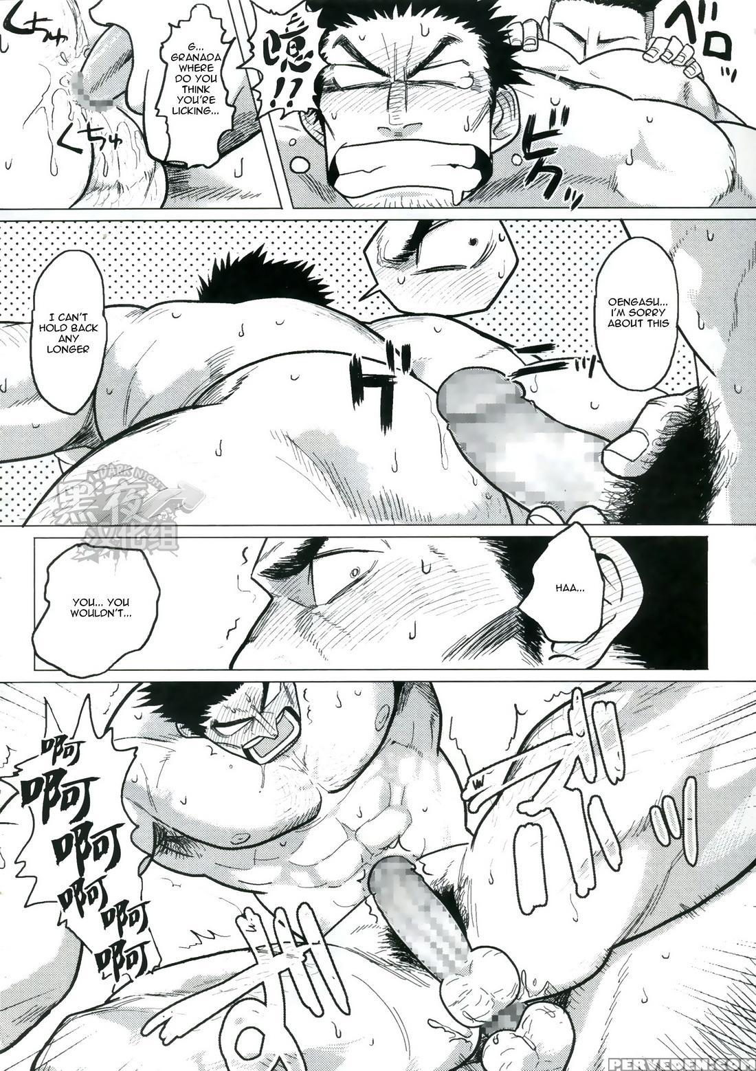 [yakisoba Ohmori (nandemoii)] Paradiso Ii [eng] 1
