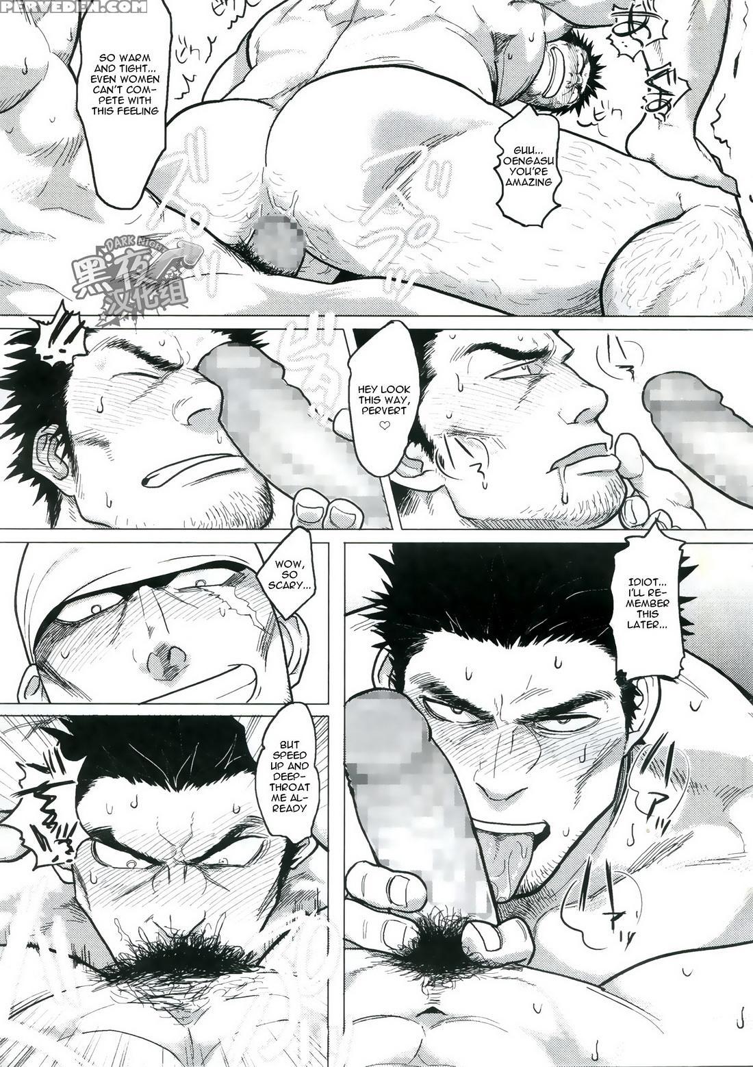 [yakisoba Ohmori (nandemoii)] Paradiso Ii [eng] 1