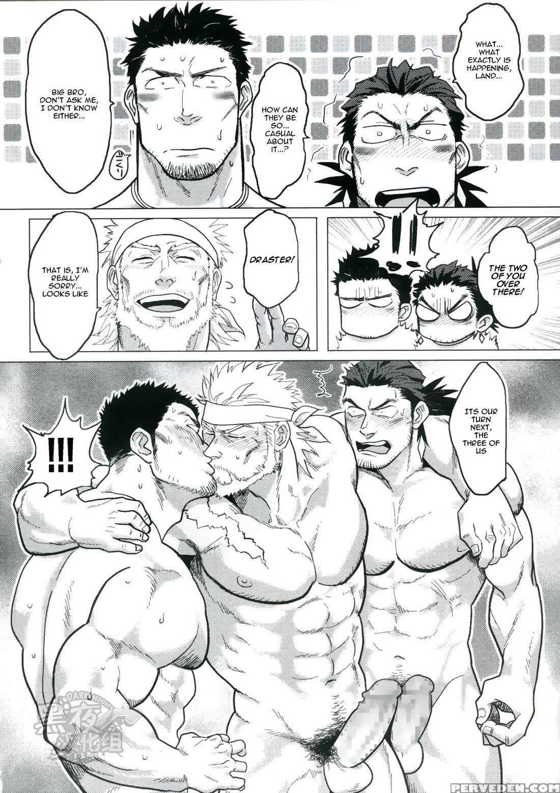 [yakisoba Ohmori (nandemoii)] Paradiso Ii [eng] 1