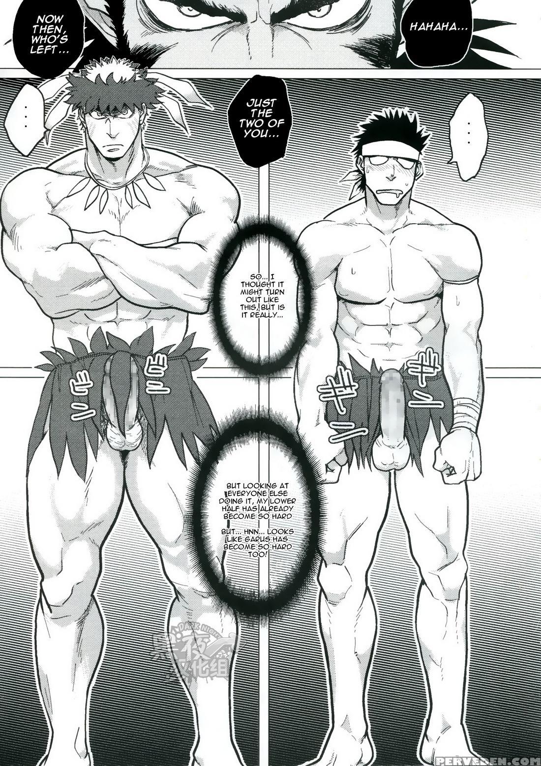 [yakisoba Ohmori (nandemoii)] Paradiso Ii [eng] 1