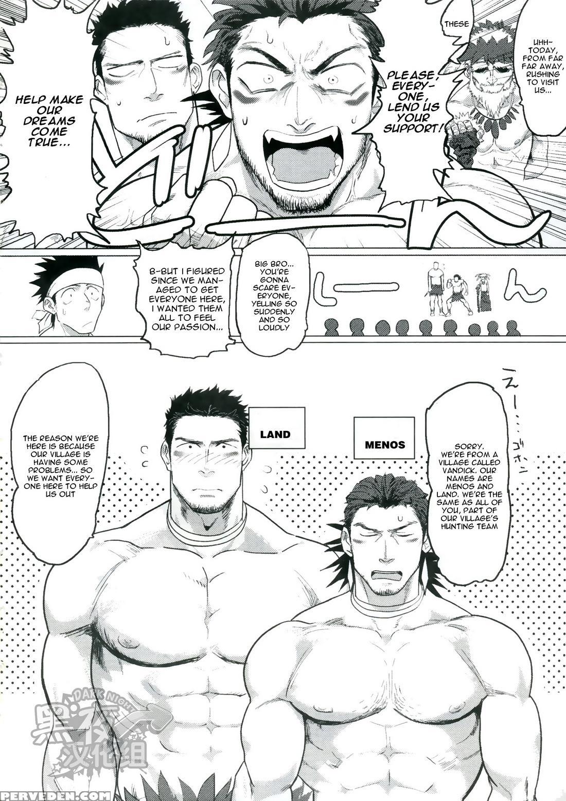 [yakisoba Ohmori (nandemoii)] Paradiso Ii [eng] 1