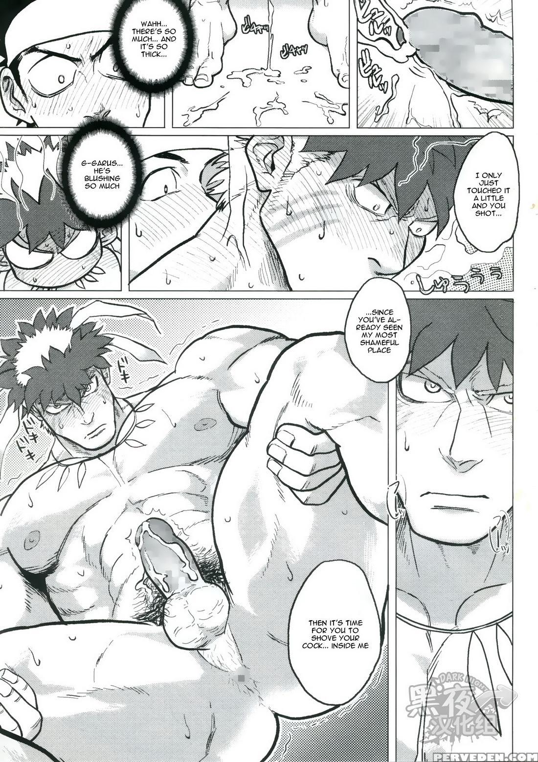 [yakisoba Ohmori (nandemoii)] Paradiso Ii [eng] 1